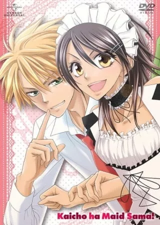 Kaichou wa Maid-sama - Anizm.TV