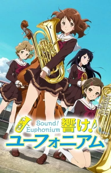 Sound! Euphonium - Anizm.TV