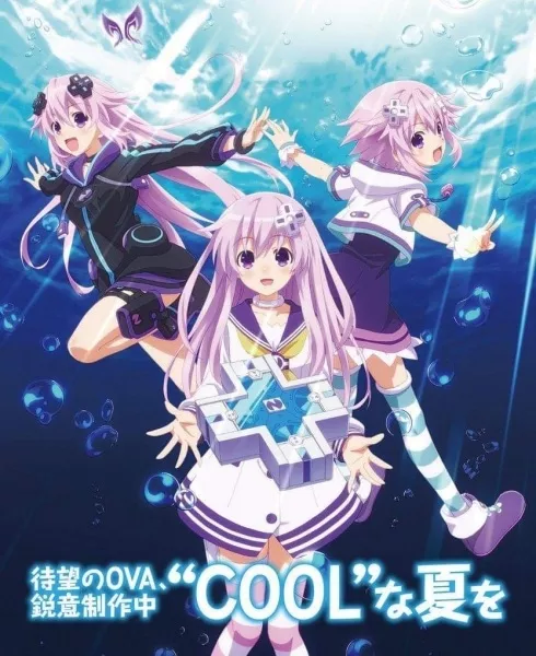 Choujigen Game Neptune The Animation: Nep no Natsuyasumi - Anizm.TV