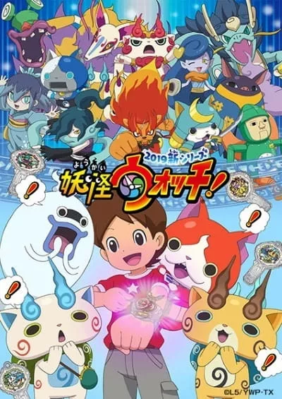 Youkai Watch - Anizm.TV