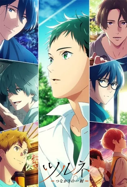 Tsurune: Tsunagari no Issha - Anizm.TV