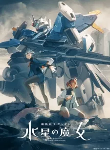 Kidou Senshi Gundam: Suisei no Majo Season 2 poster