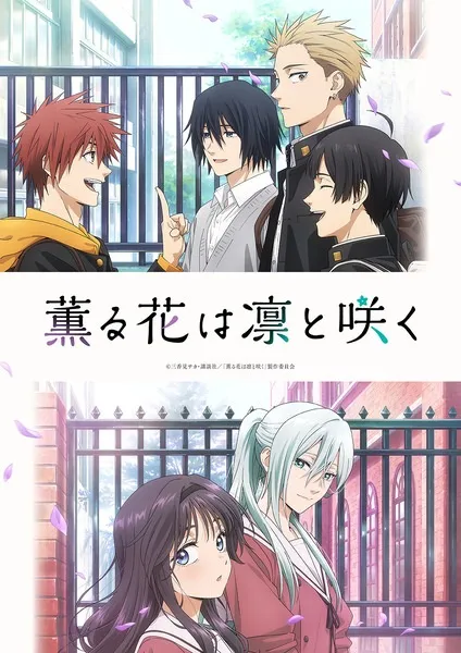 Kaoru Hana wa Rin to Saku - Anizm.TV