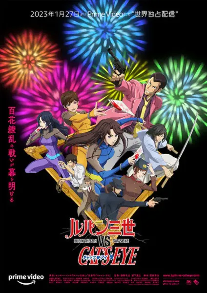 Lupin III vs. Cat's Eye - Anizm.TV