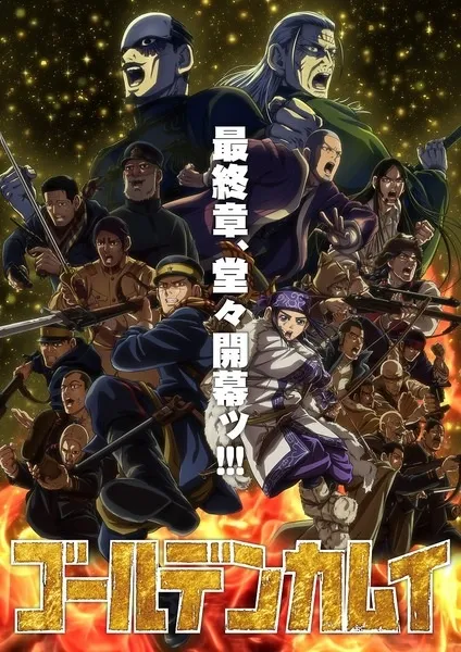 Golden Kamuy: Saishuushou - Anizm.TV