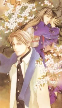 Hyakki Yakoushou - Anizm.TV