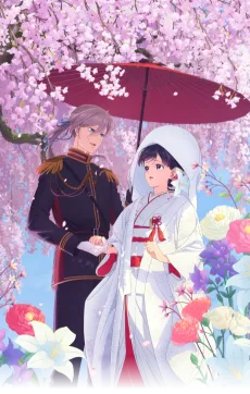 Watashi no Shiawase na Kekkon Special posteri