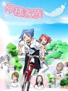 Kamisama Kazoku - Anizm.TV