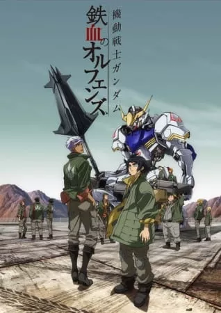 Mobile Suit Gundam: Iron-Blooded Orphans - Anizm.TV