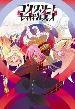 Concrete Revolutio: Choujin Gensou - Anizm.TV