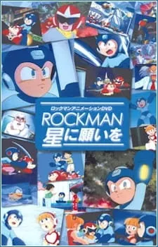 MegaMan: Wishing upon a Star - Anizm.TV