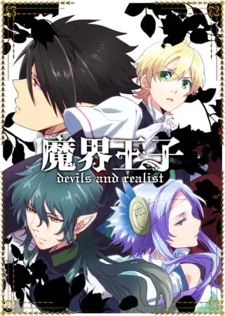 Makai Ouji: Devils and Realist - Anizm.TV
