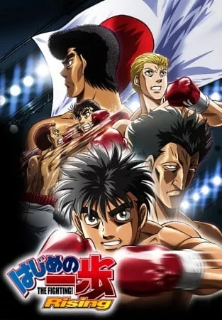 Hajime no Ippo 3: Rising - Anizm.TV