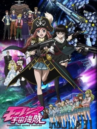 Mouretsu Pirates - Anizm.TV