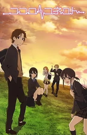 Kokoro Connect - Anizm.TV